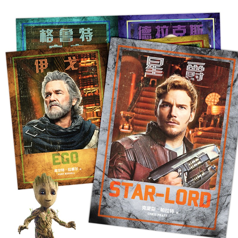 银河护卫队2电影图书（附1000枚贴纸）