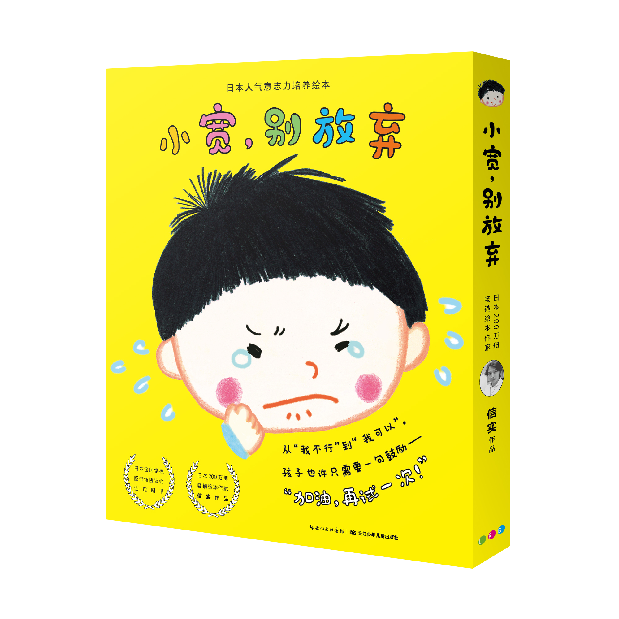 幼宽，，，，，别烧毁