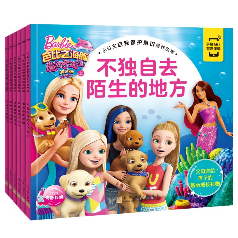 幼公主自我；；；；；；；；ひ馐对炀凸适拢ㄈ6册）