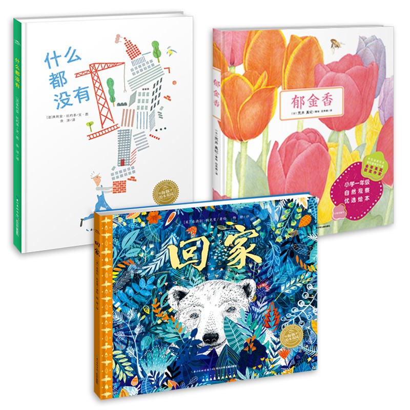 地球，，，，，，，，所有性命共同的家园