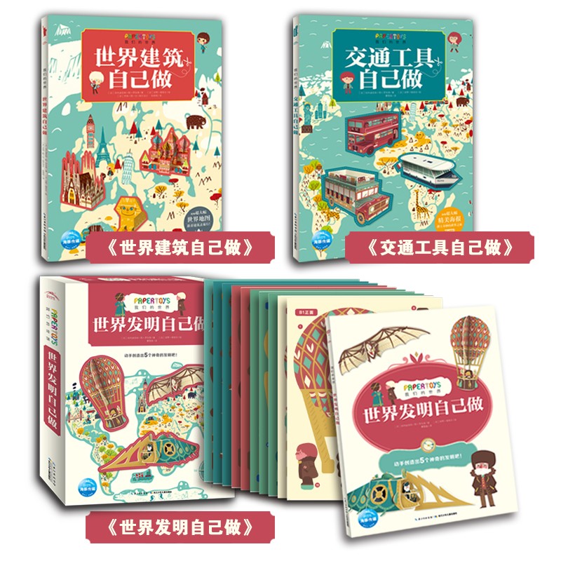 luck18xinli世界：世界发现自己做