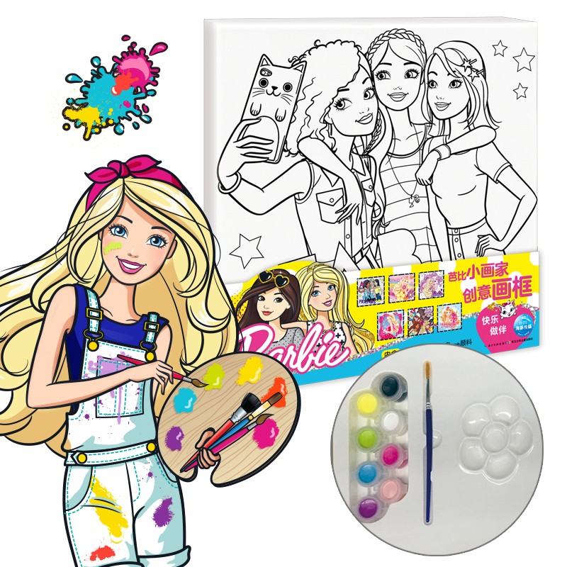 芭比幼画家创意画框(第二辑)