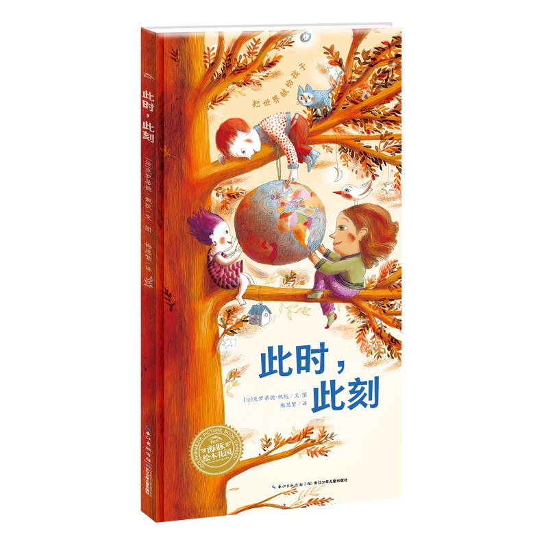 此时，，，，，，，此刻