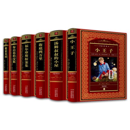 世界文台甫著典藏·全译本