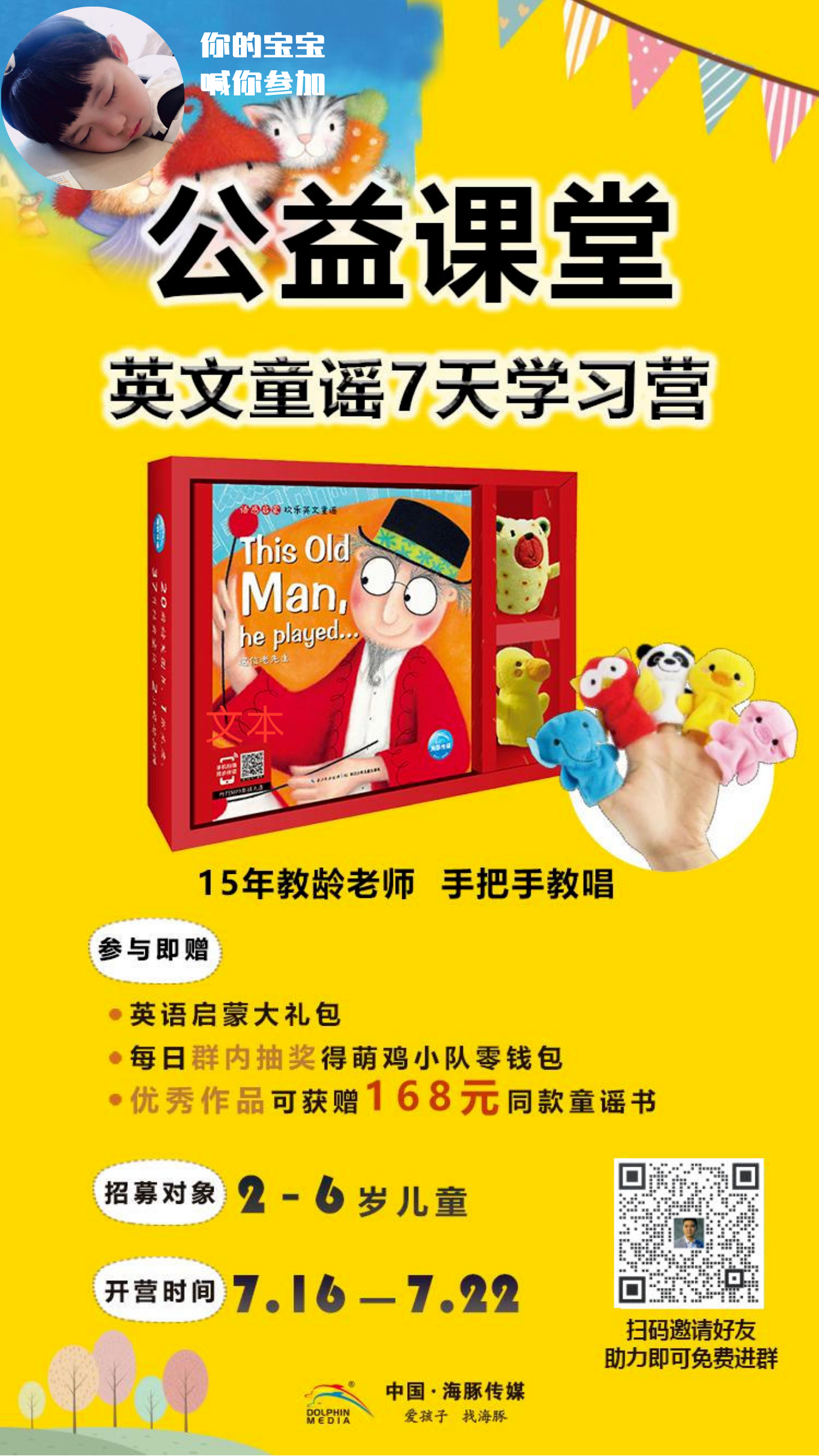 微信图片_20200713145142