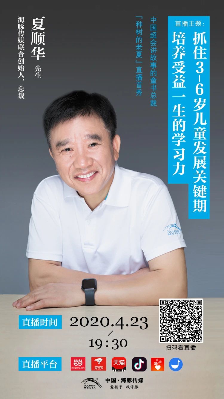 微信图片_20200430141624