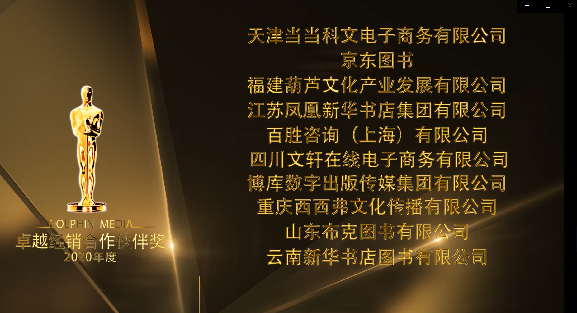 微信图片_20210312174404