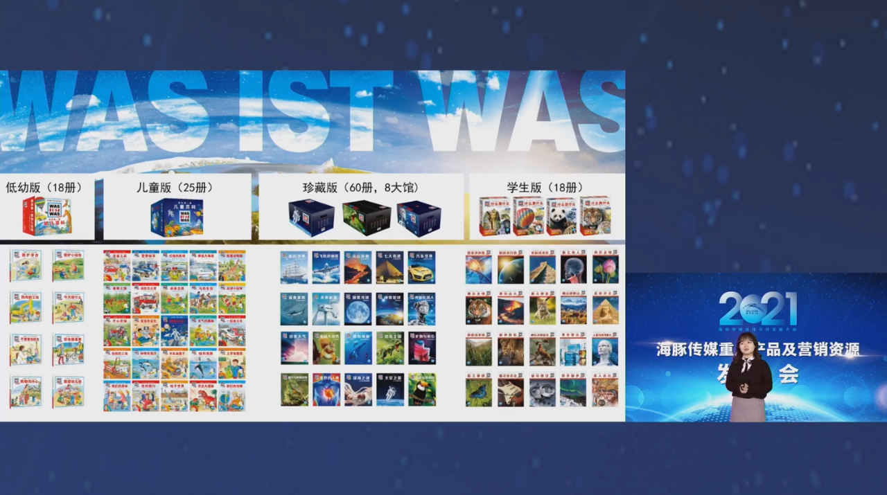 微信图片_20210316120023