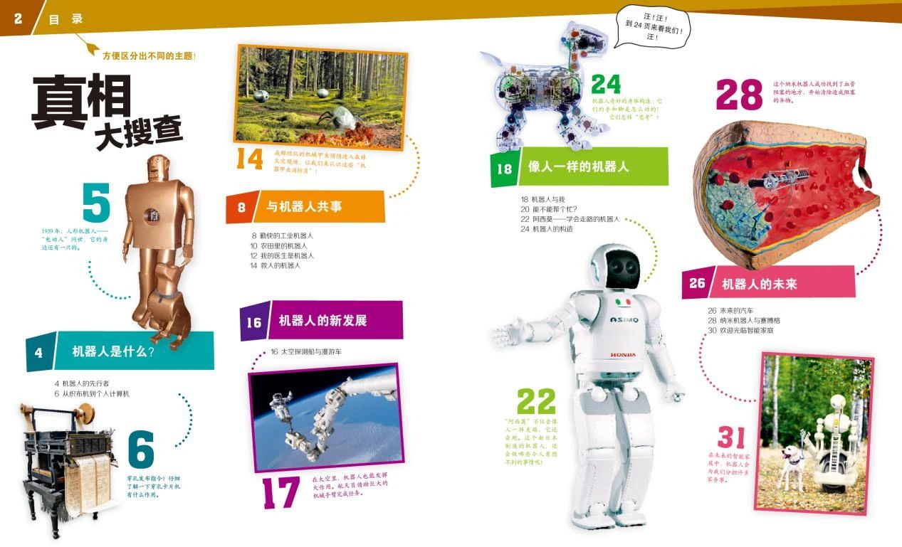 微信图片_20210409091634