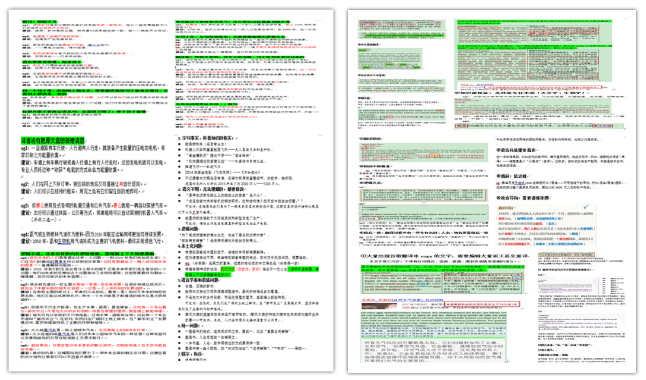 微信图片_20210421172053