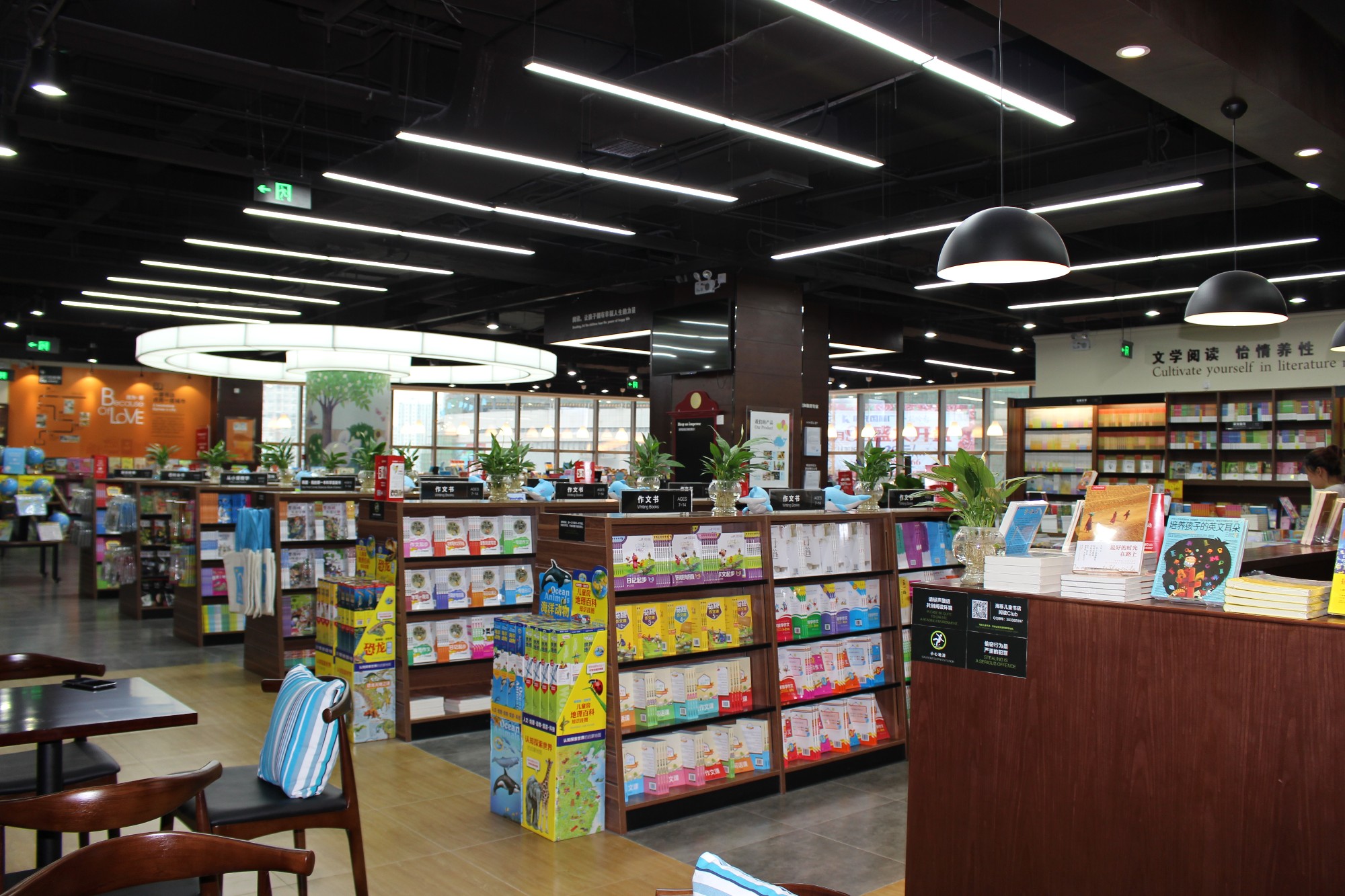 luck18xinli国际儿童之家宜昌水悦城店