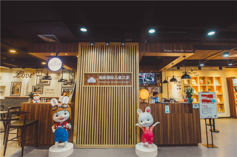 luck18xinli国际儿童之家荆门店