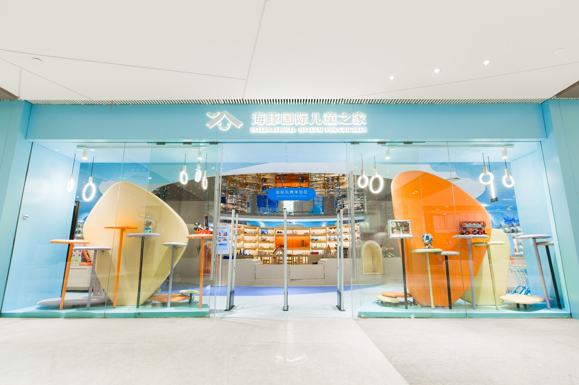 luck18xinli国际儿童之家泛海店