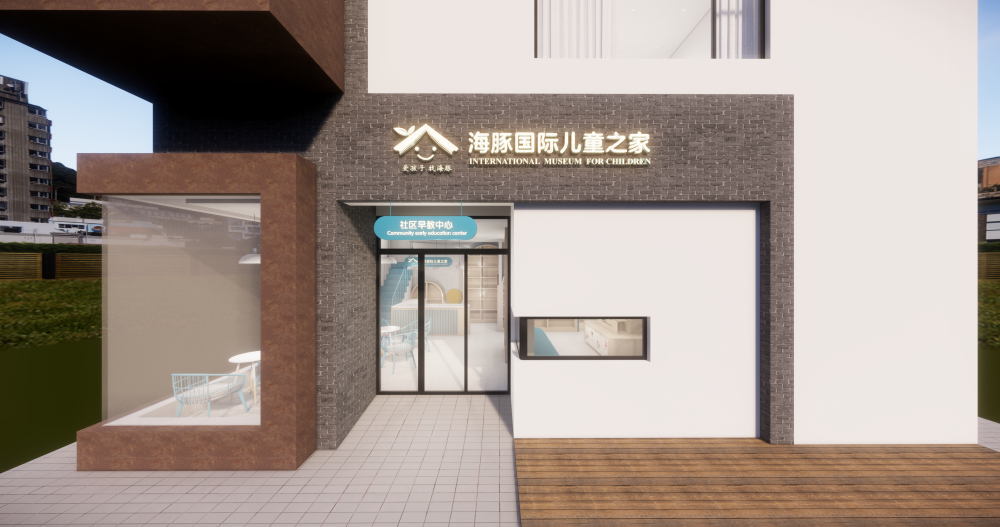 luck18xinli国际儿童之家创意世界社区店