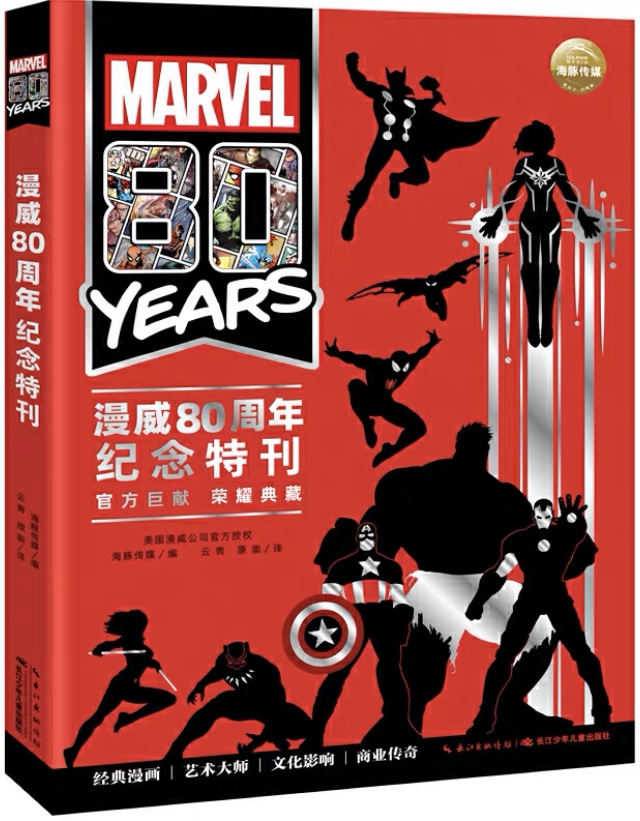 微信图片_20200703140339