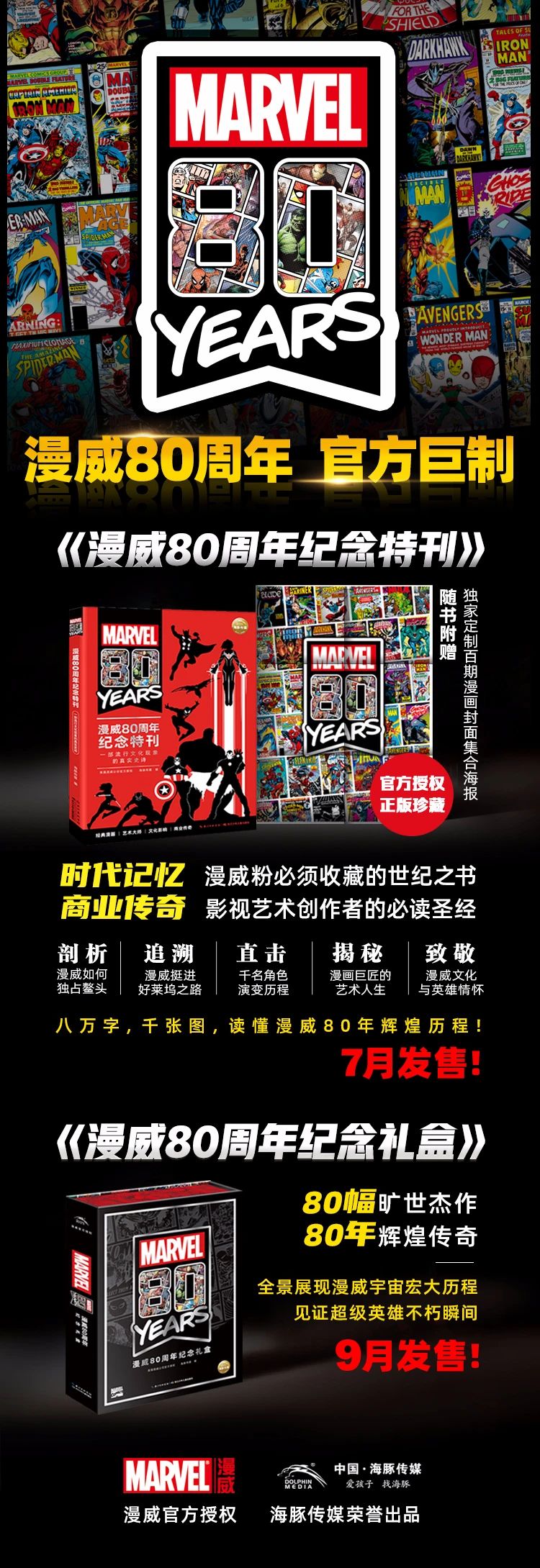 微信图片_20200703140501