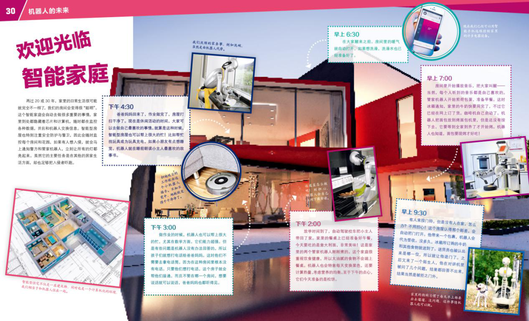 微信图片_20201215104221