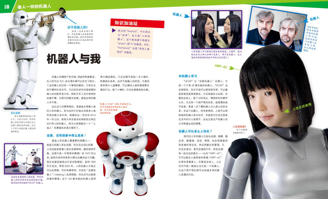 微信图片_20201215104230