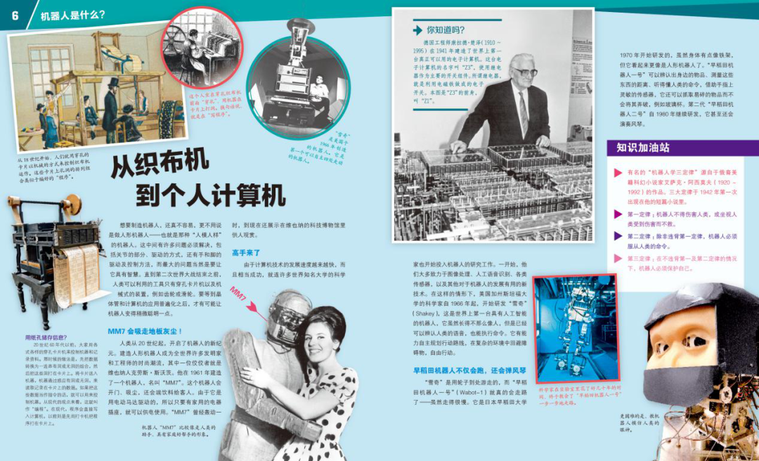 微信图片_20201215104239