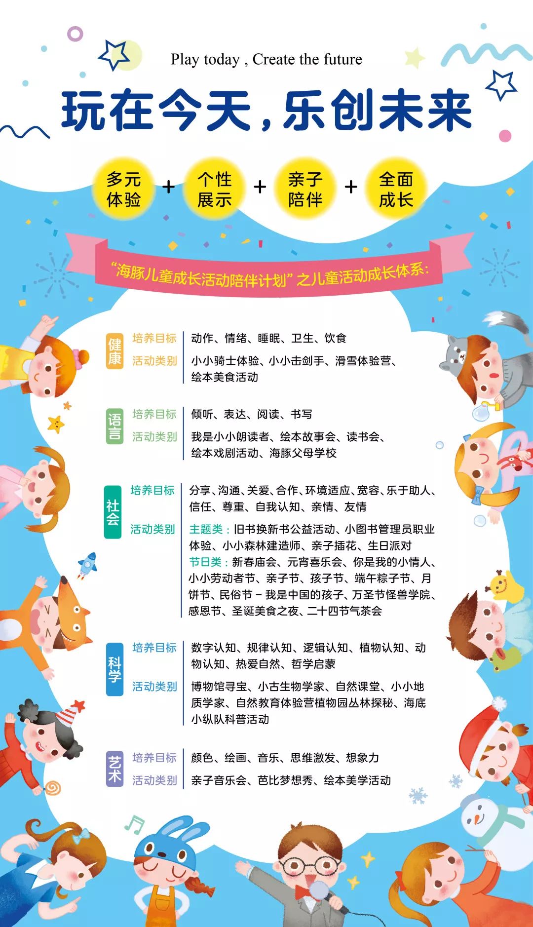 微信图片_20201230135917