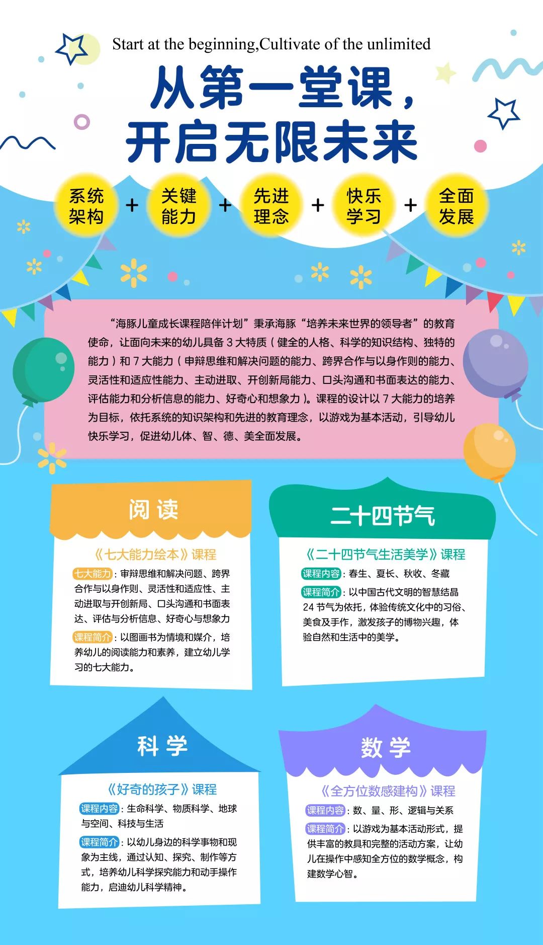 微信图片_20201230135935