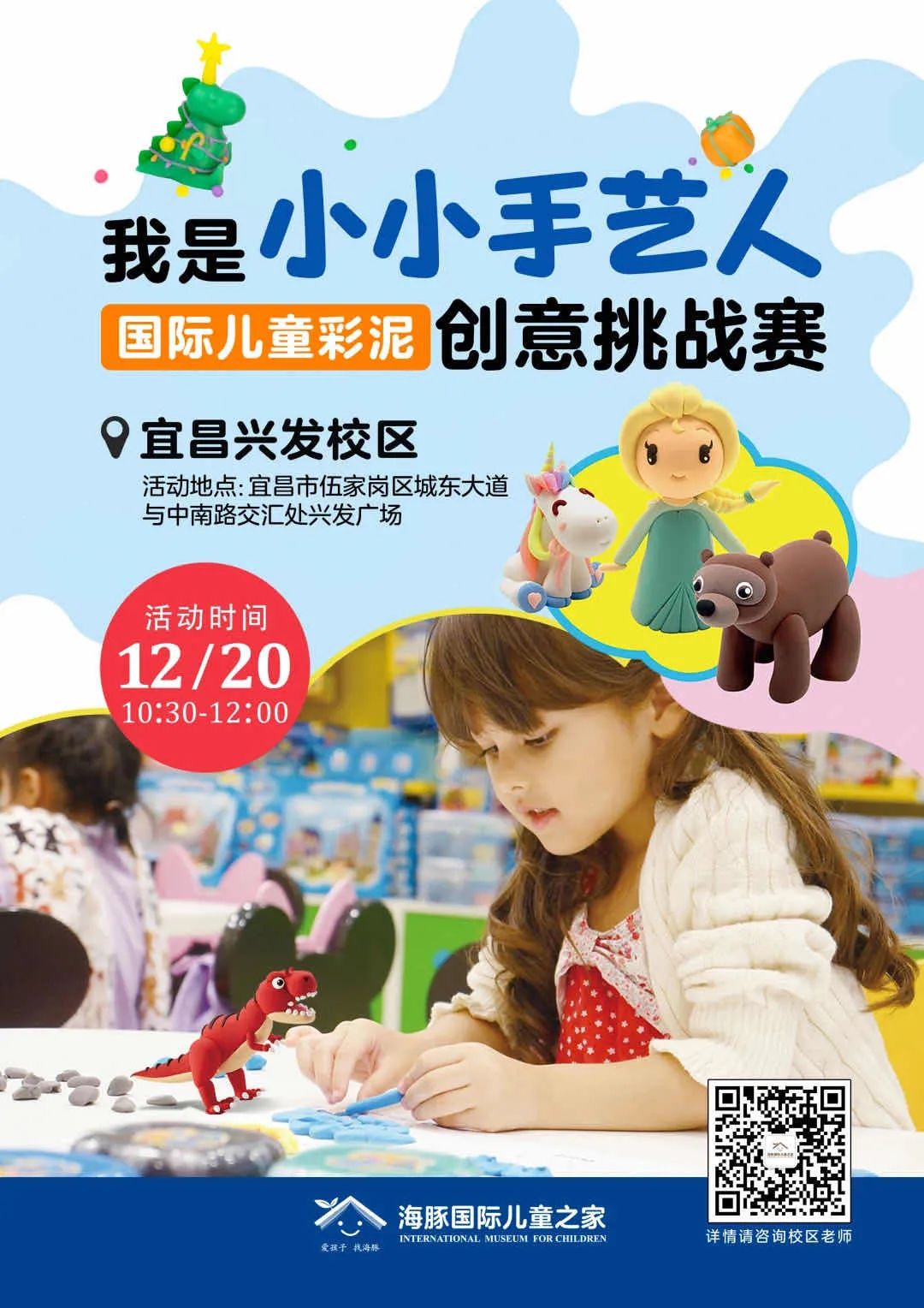 微信图片_20201230140023