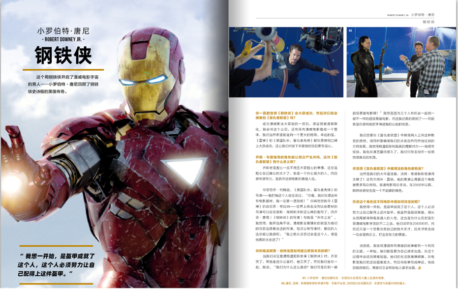 微信图片_20210129151714