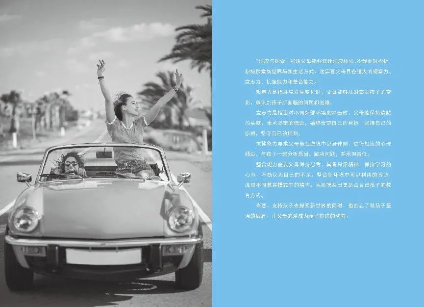 微信图片_20210129151740