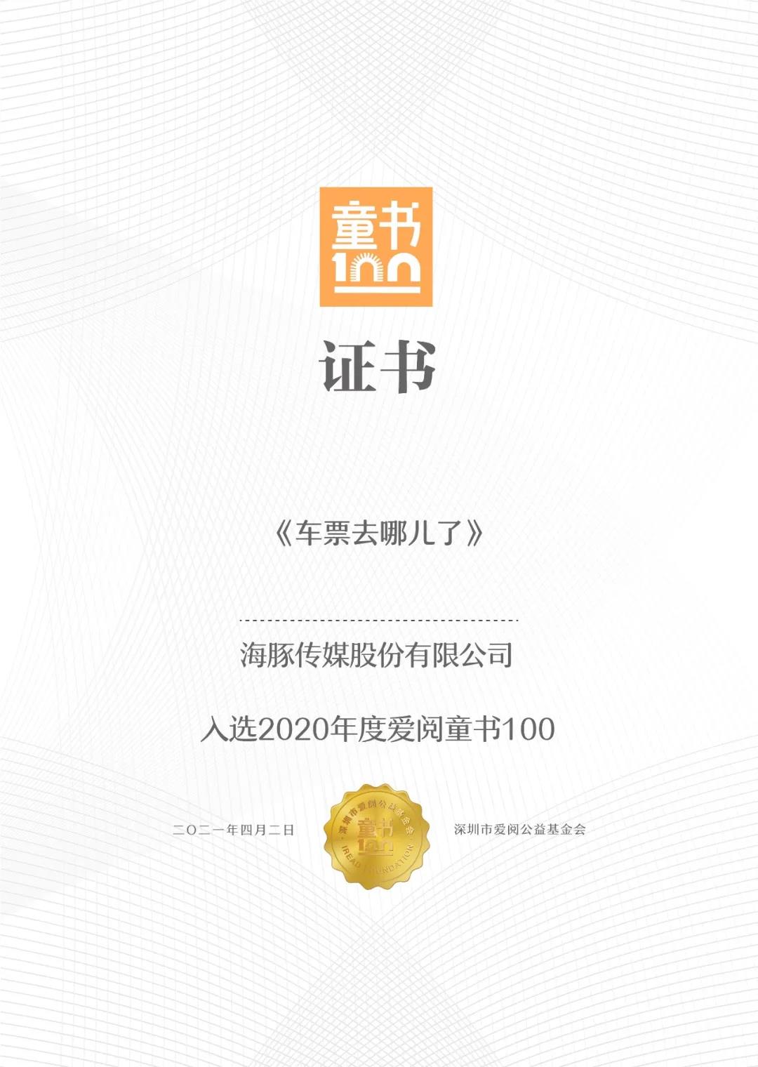 微信图片_20210408165614