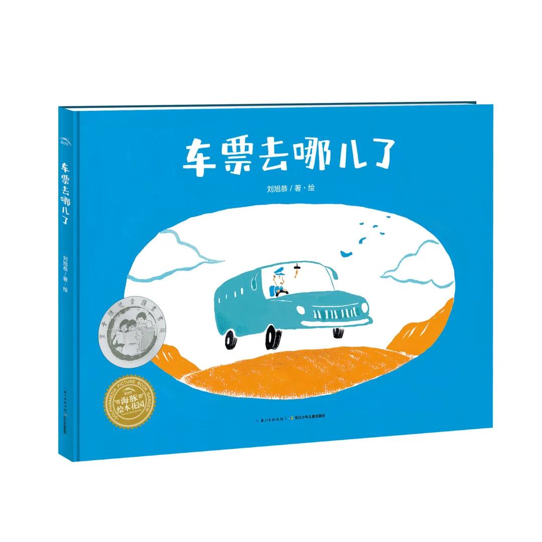 微信图片_20210408170027