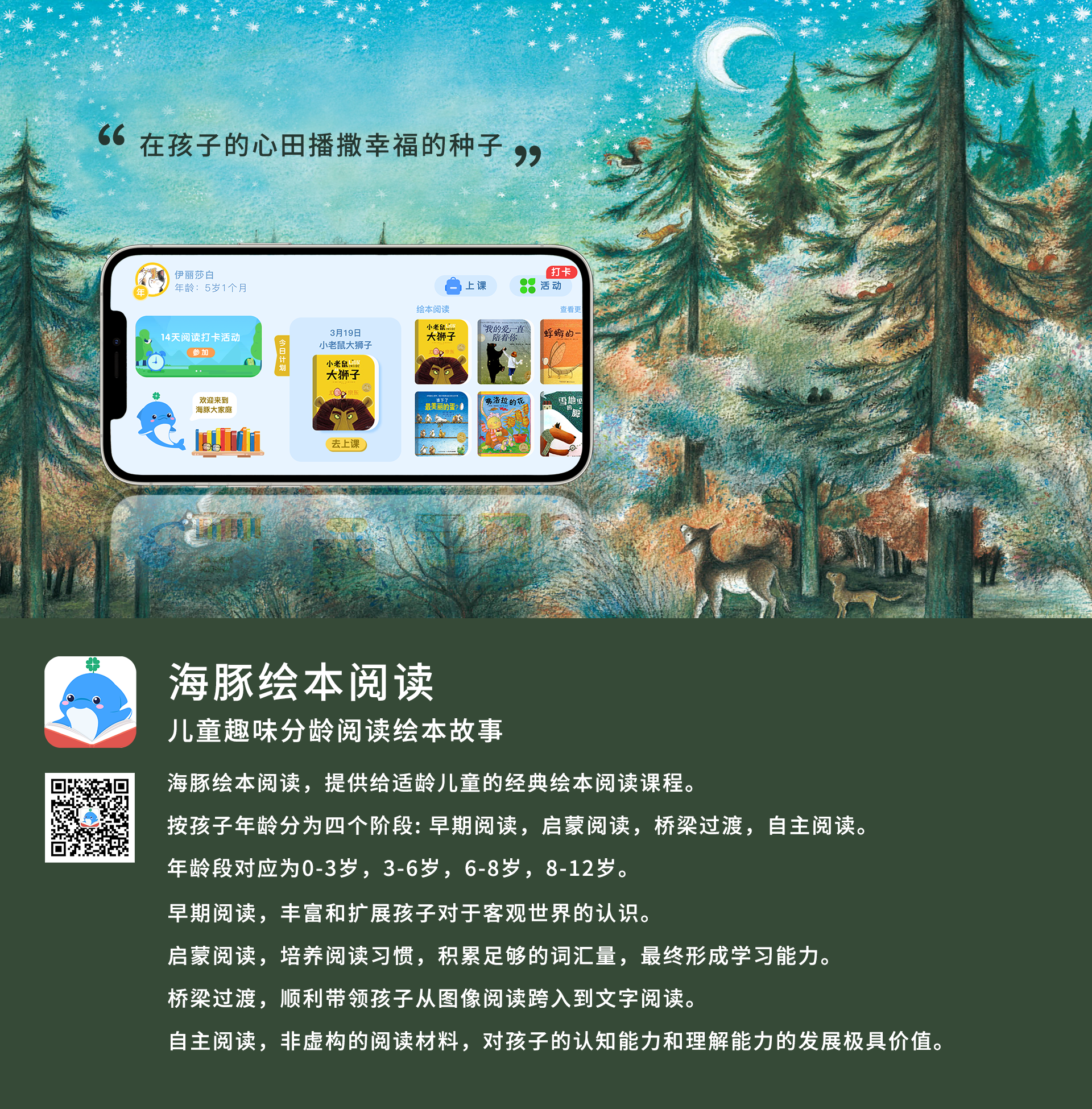 微信图片_20210423152415