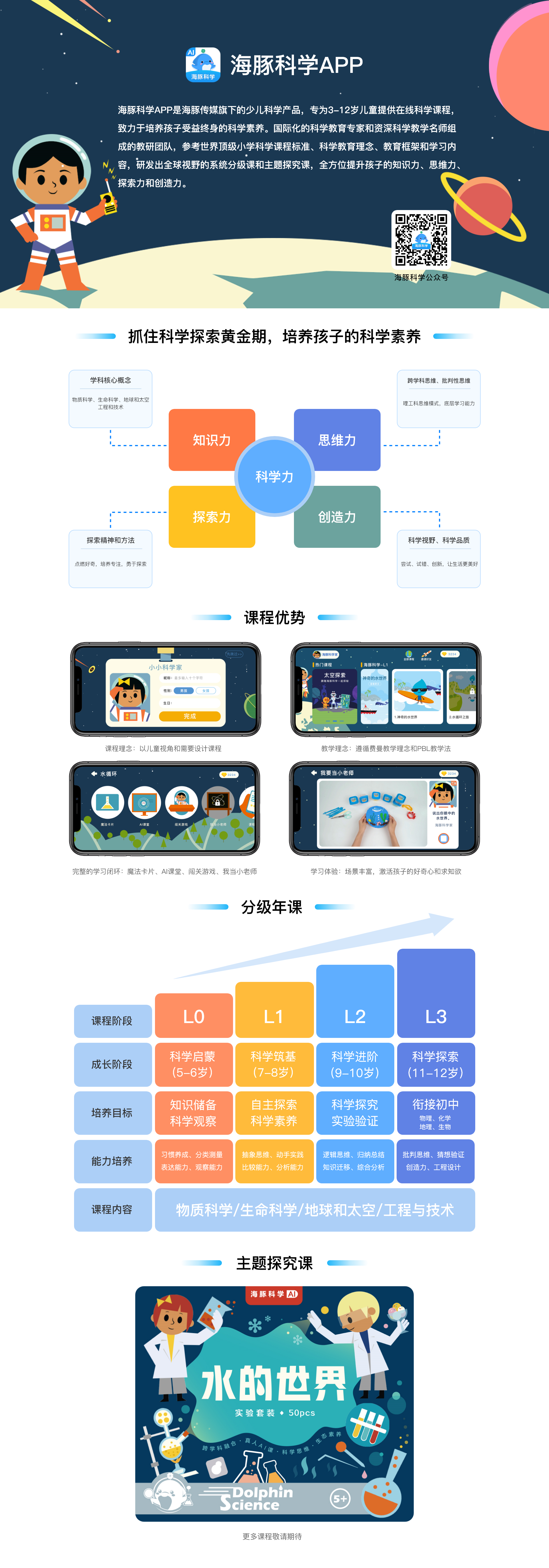 微信图片_20210512084047