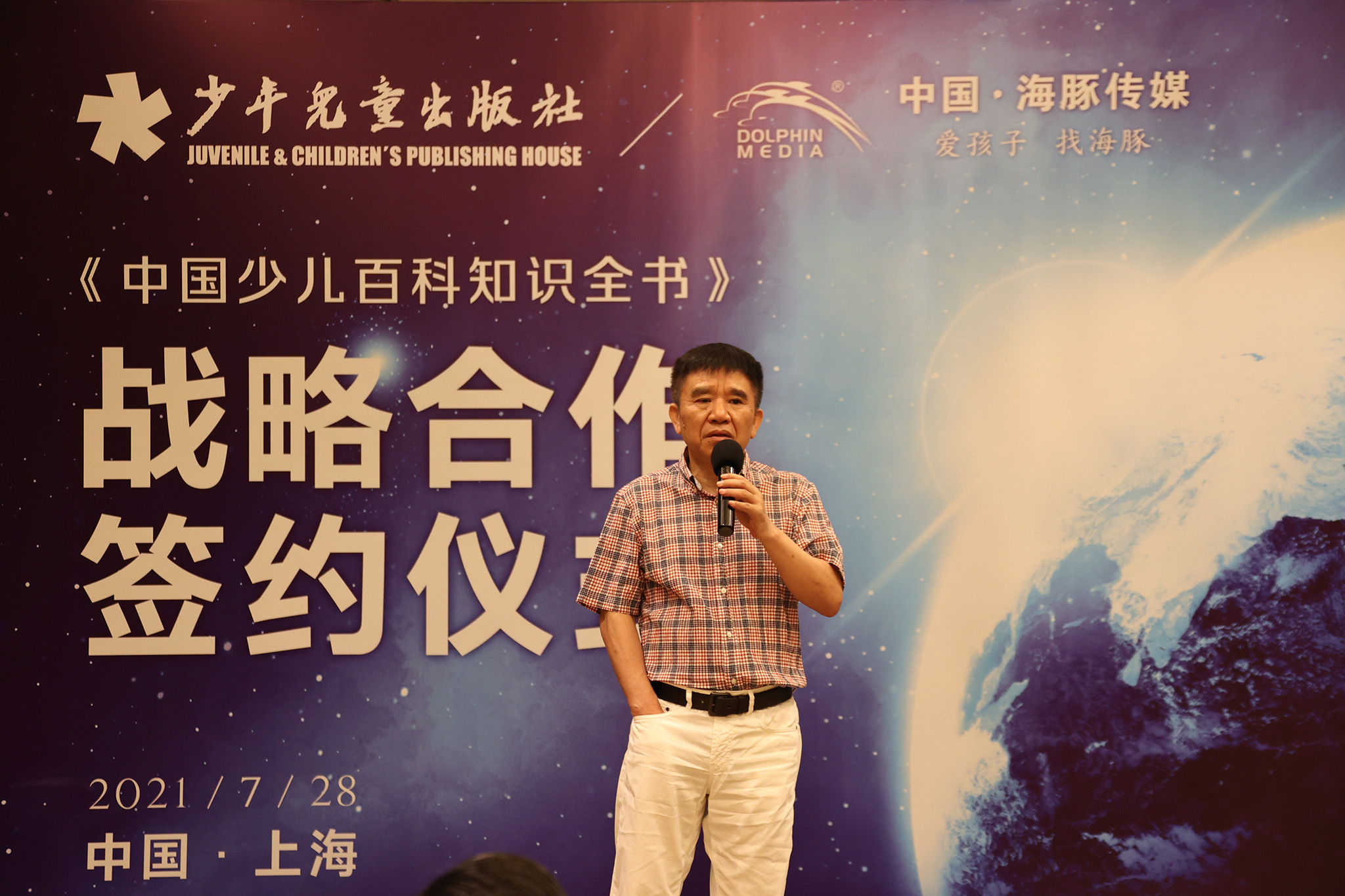 微信图片_20210730103439