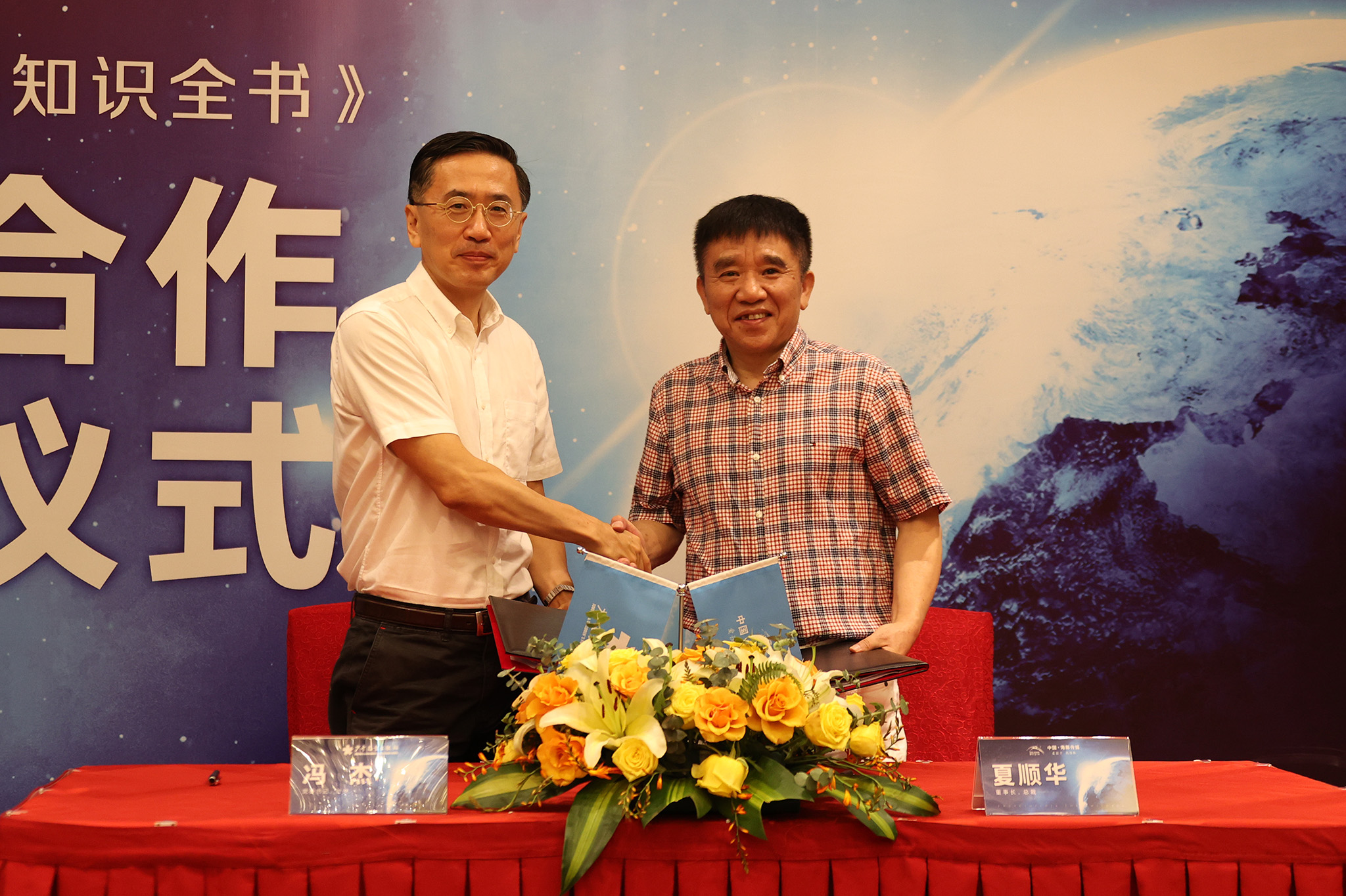 微信图片_20210730103426