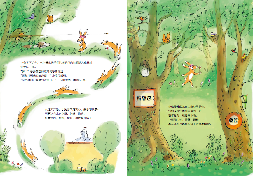 微信图片_20221111092417