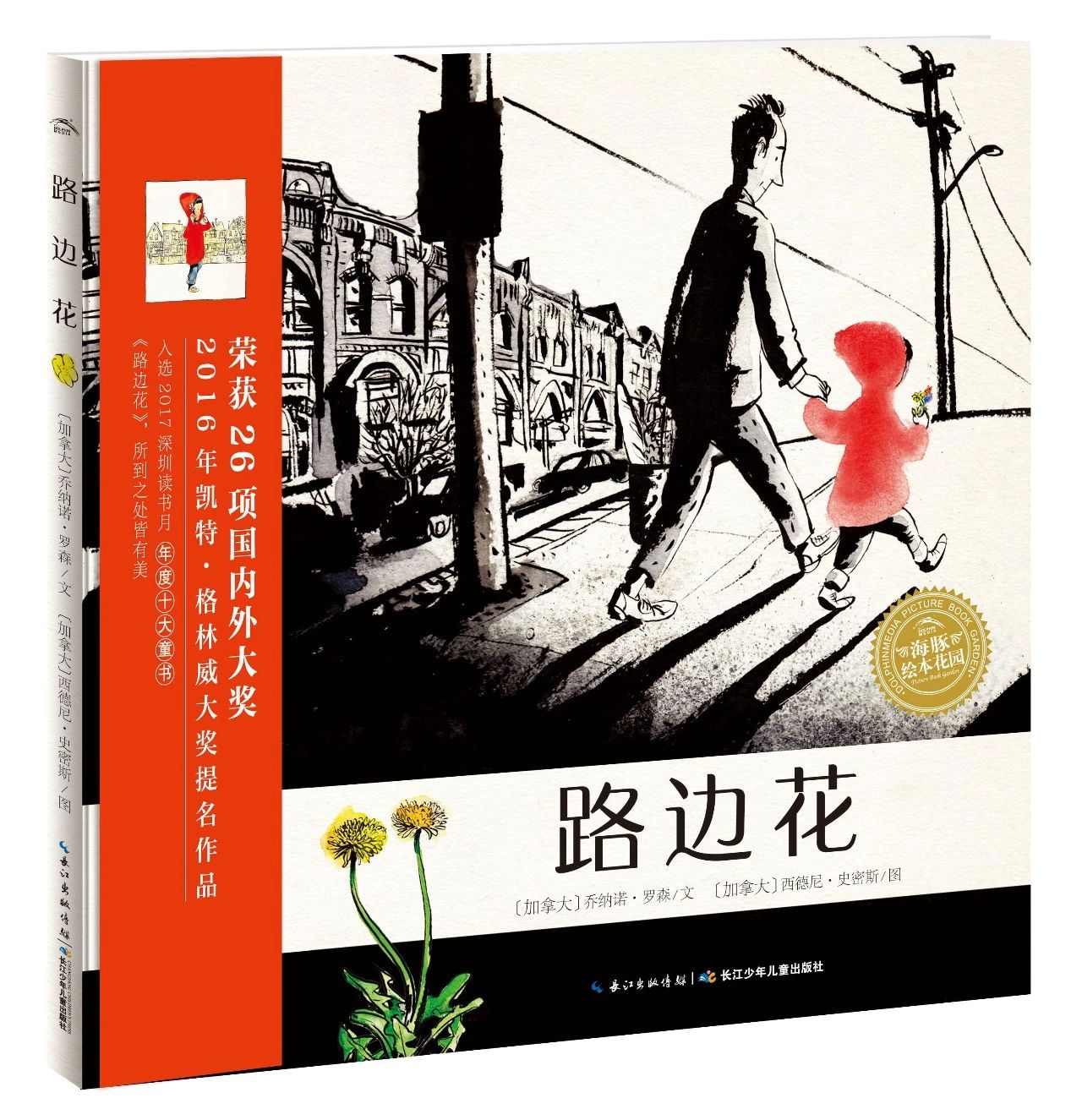 微信图片_20221206093546