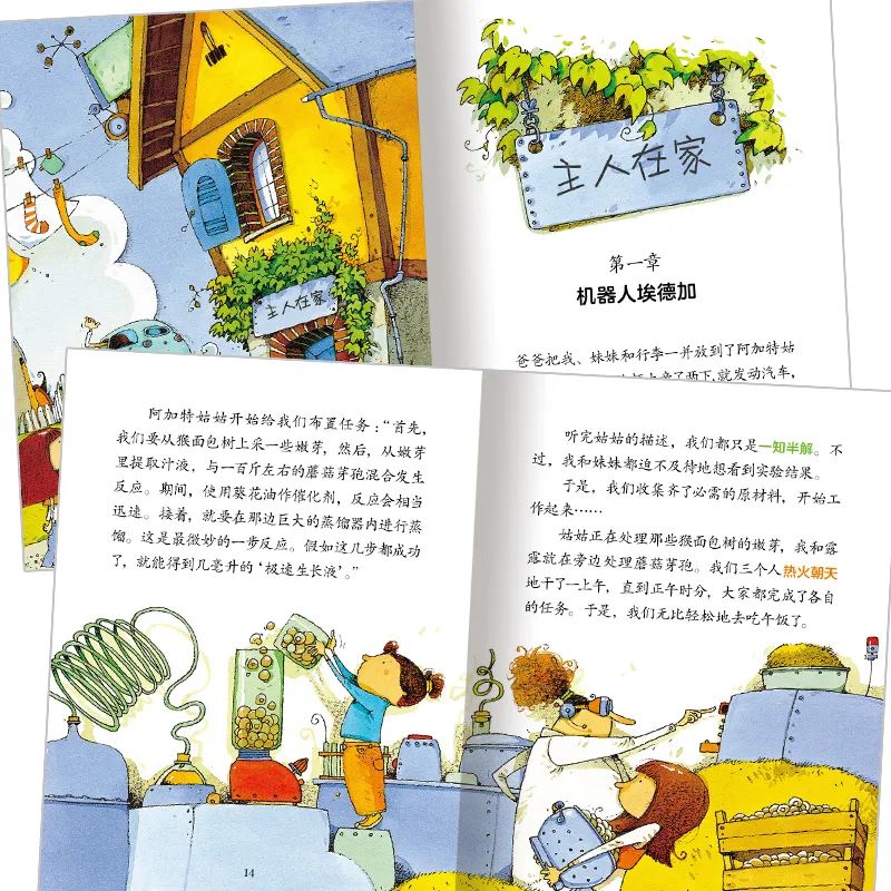 微信图片_20221206093609