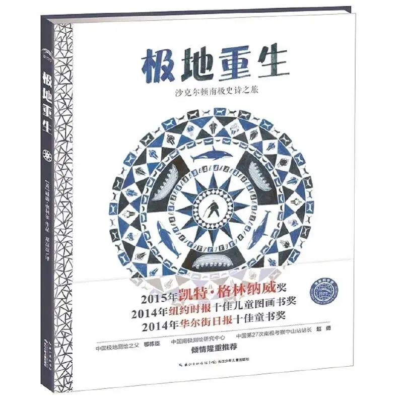 微信图片_20221219171053