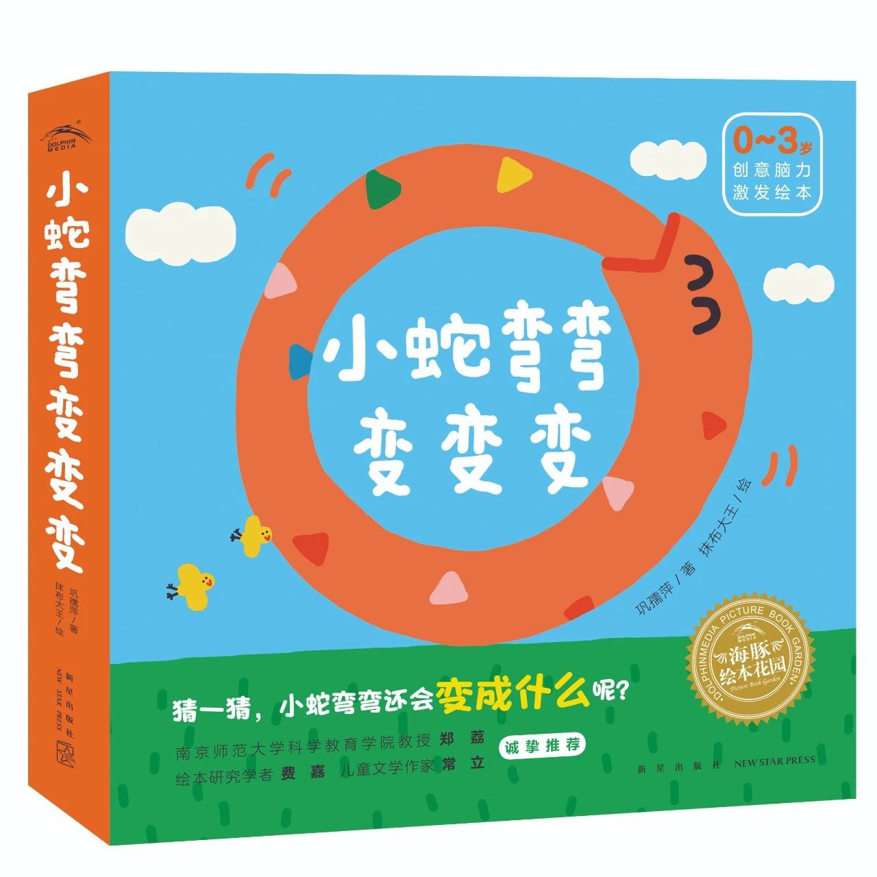 微信图片_20221219171201