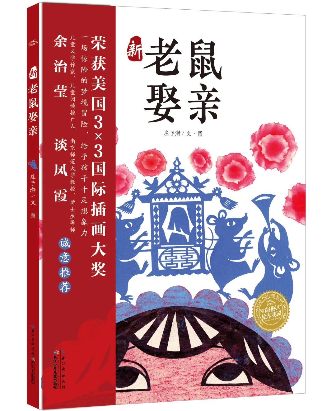 微信图片_20221219171204