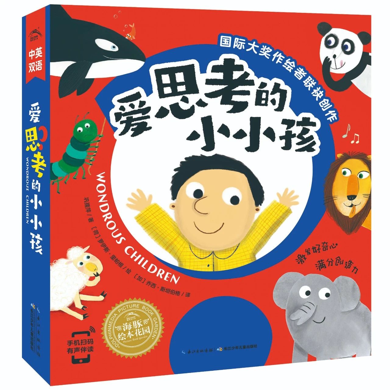 微信图片_20221219171207