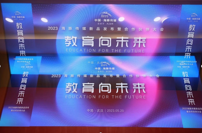 企业微信截图_16868763595901