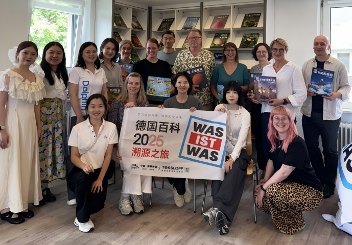 企业微信截图_17530871731607 企业微信截图_17530871731607