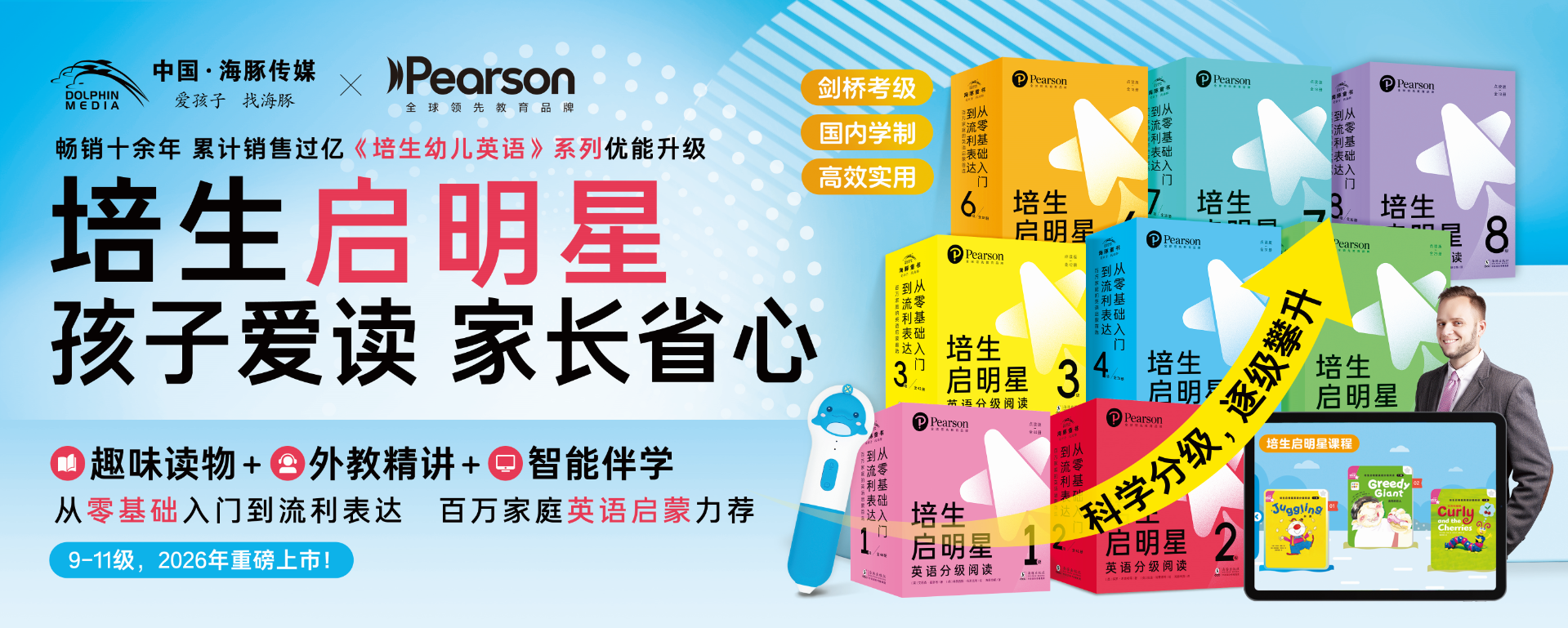 企业微信截图_17670604562313